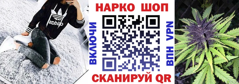 Купить наркотик Меленки СК Галлюциногенные грибы БУТИРАТ Мефедрон КЕТАМИН Канабис