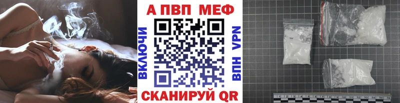 APVP мука  где можно купить наркотик  Меленки 