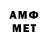 Amphetamine 97% koii.u