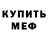 АМФЕТАМИН 97% Hitsu Rei