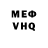 Альфа ПВП мука albe_eder