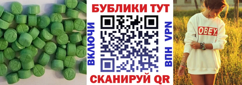 ЭКСТАЗИ 300 mg  кракен   Меленки 