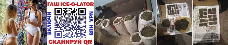 ГАШ Cannabis Меленки