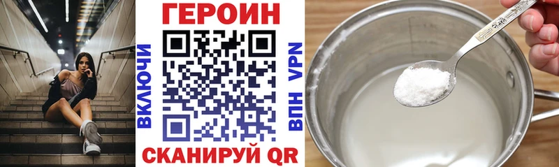 ГЕРОИН VHQ  Меленки 