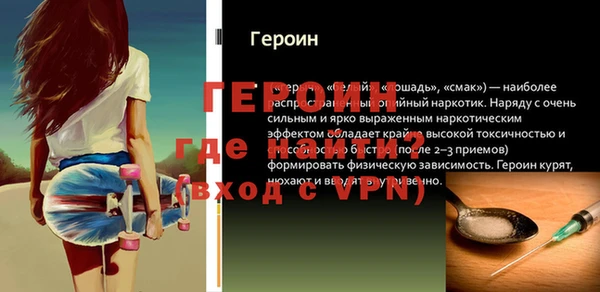 ALPHA PVP Гусь-Хрустальный