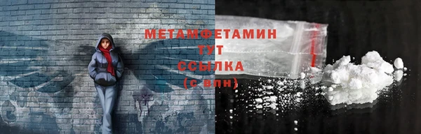 ALPHA PVP Гусь-Хрустальный