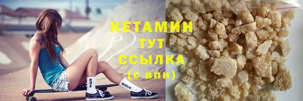 бутик Гусев