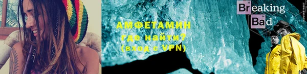 стаф Гусиноозёрск