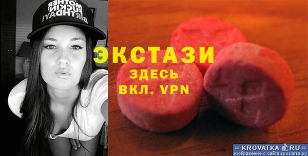 стаф Гусиноозёрск