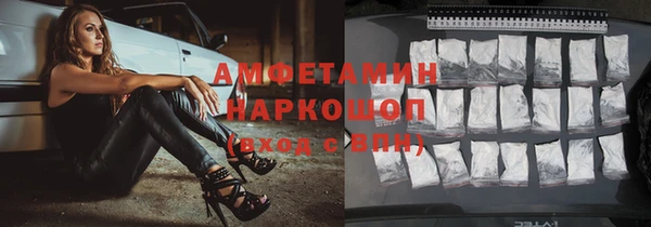 стаф Гусиноозёрск