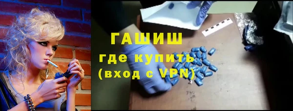 стаф Гусиноозёрск