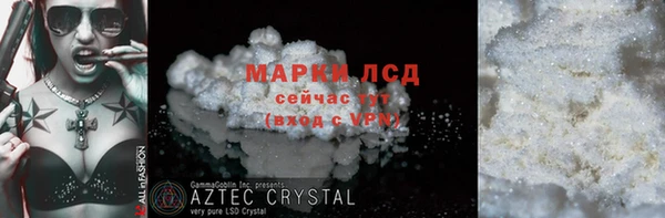 ALPHA PVP Гусь-Хрустальный