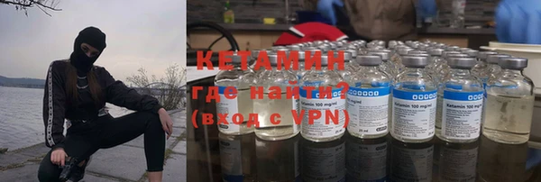 стаф Гусиноозёрск