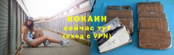 стаф Гусиноозёрск