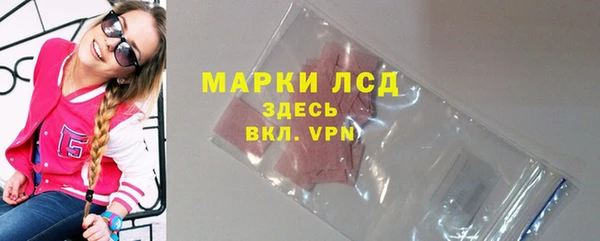 бутик Гусев