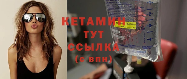 бутик Гусев