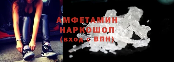 бутик Гусев
