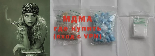 стаф Гусиноозёрск