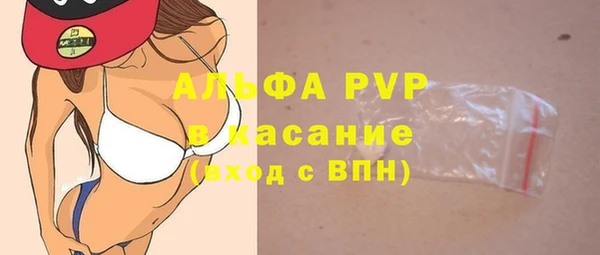 ALPHA PVP Гусь-Хрустальный