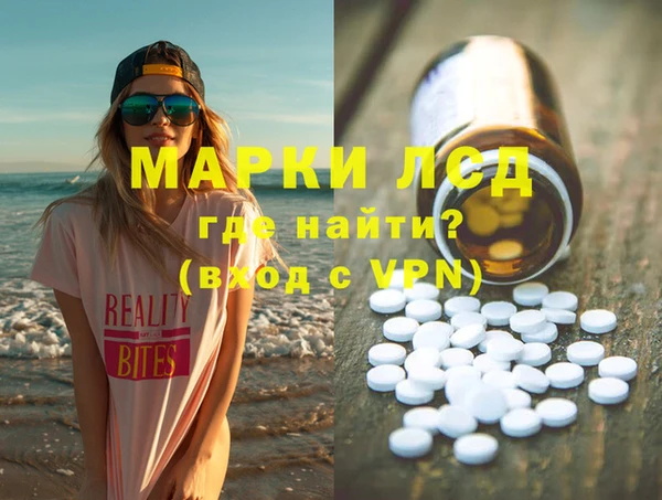 стаф Гусиноозёрск