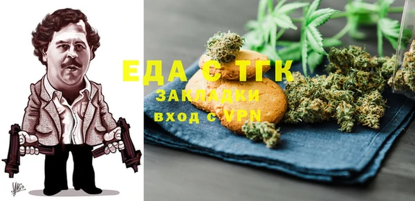 бутик Гусев