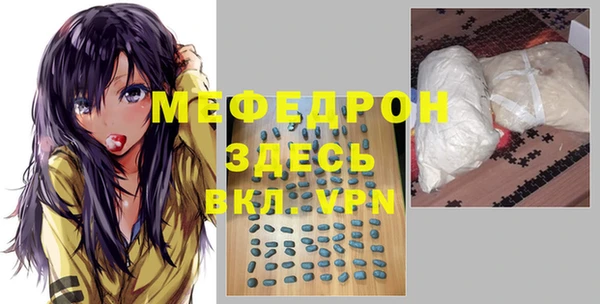 бутик Гусев