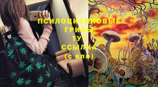 бутик Гусев