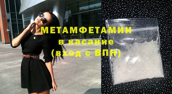 бутик Гусев