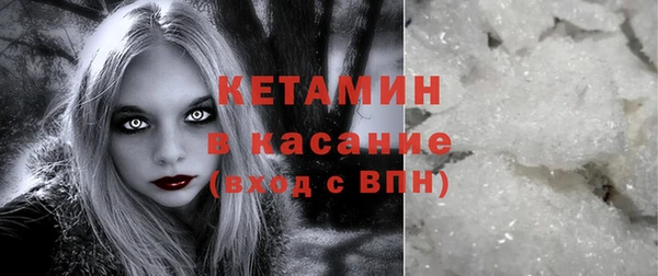 стаф Гусиноозёрск