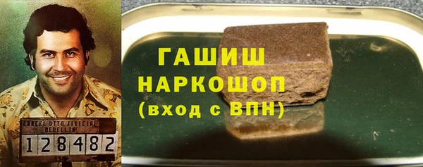 ALPHA PVP Гусь-Хрустальный