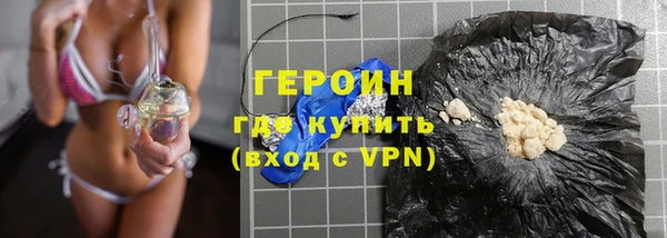 стаф Гусиноозёрск
