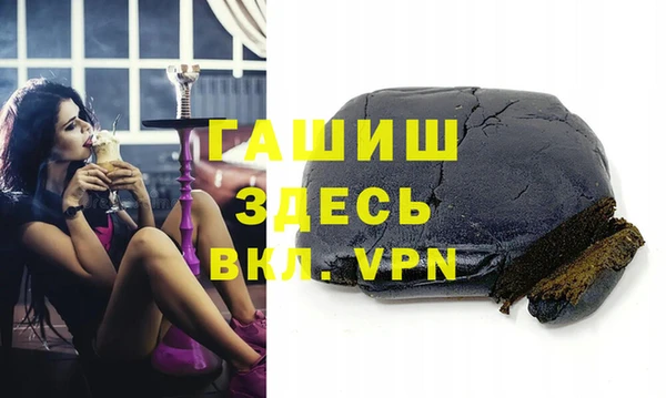 стаф Гусиноозёрск
