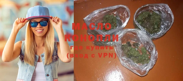стаф Гусиноозёрск