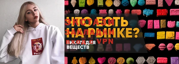 бутик Гусев