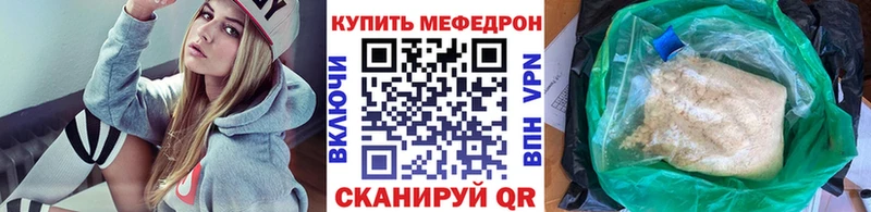 Мефедрон  Меленки