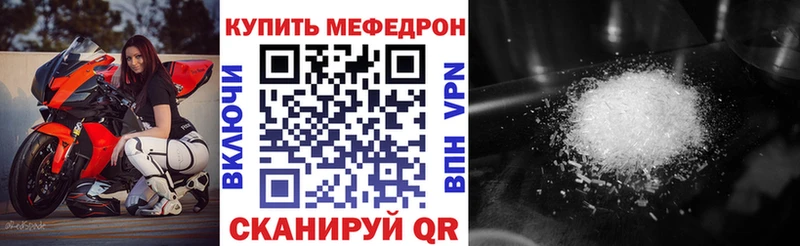 закладки  Меленки  Мефедрон кристаллы 