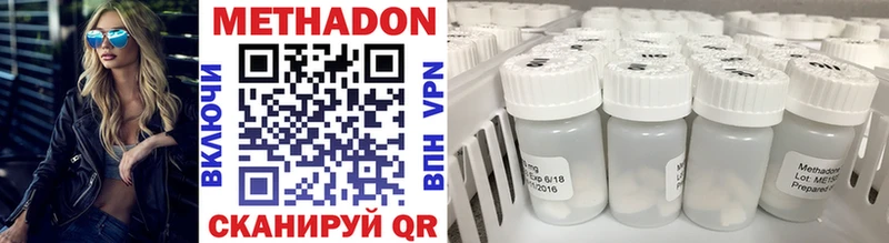 МЕТАДОН methadone Меленки
