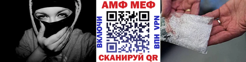 даркнет сайт  Меленки  mega зеркало  МЕТАМФЕТАМИН пудра 