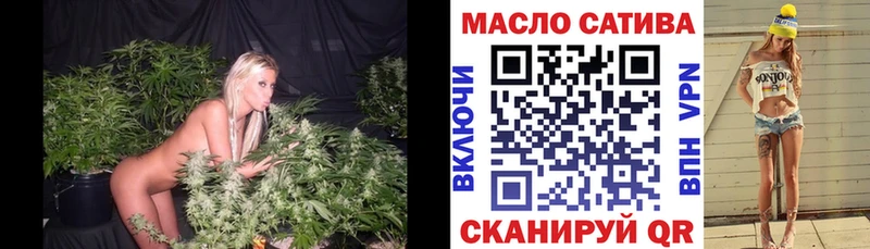 купить  сайты  Меленки  Дистиллят ТГК жижа 